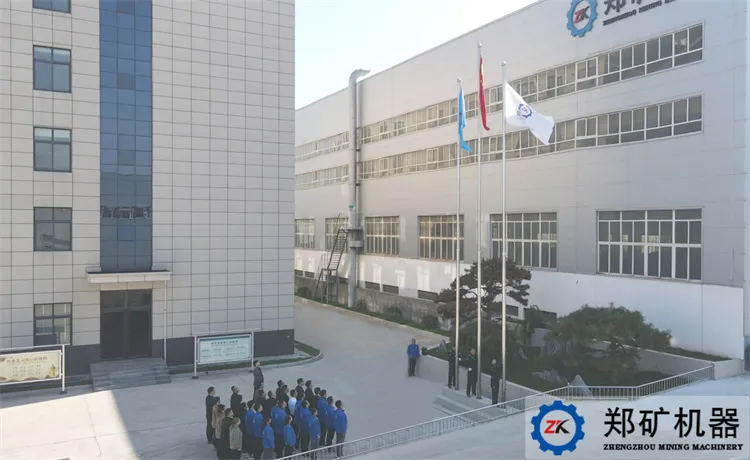 感黨恩，守初心：鄭礦機器慶祝新中國75周年華誕系列活動