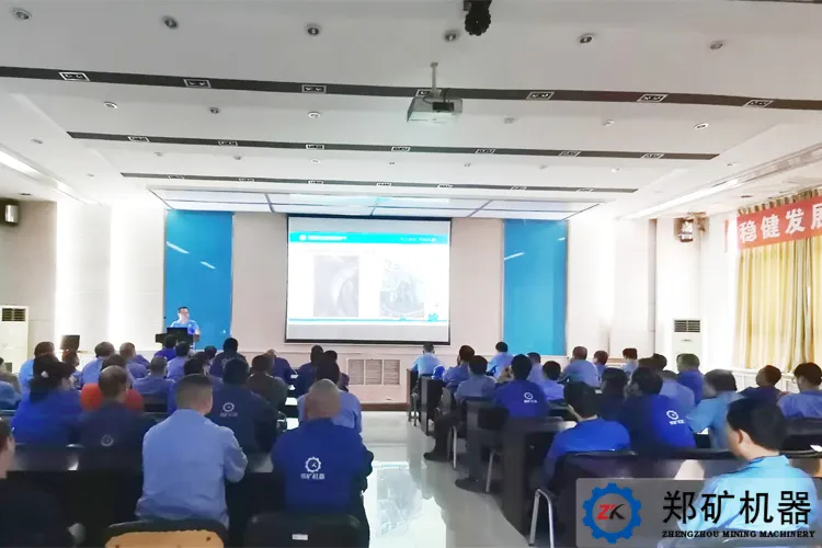 以質(zhì)量求生存，憑科技謀發(fā)展｜鄭礦機器2024年質(zhì)量月專題活動！
