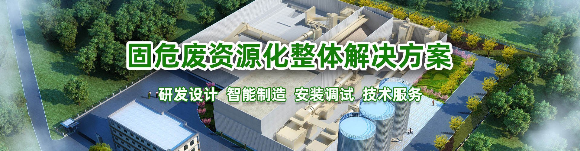 解決方案